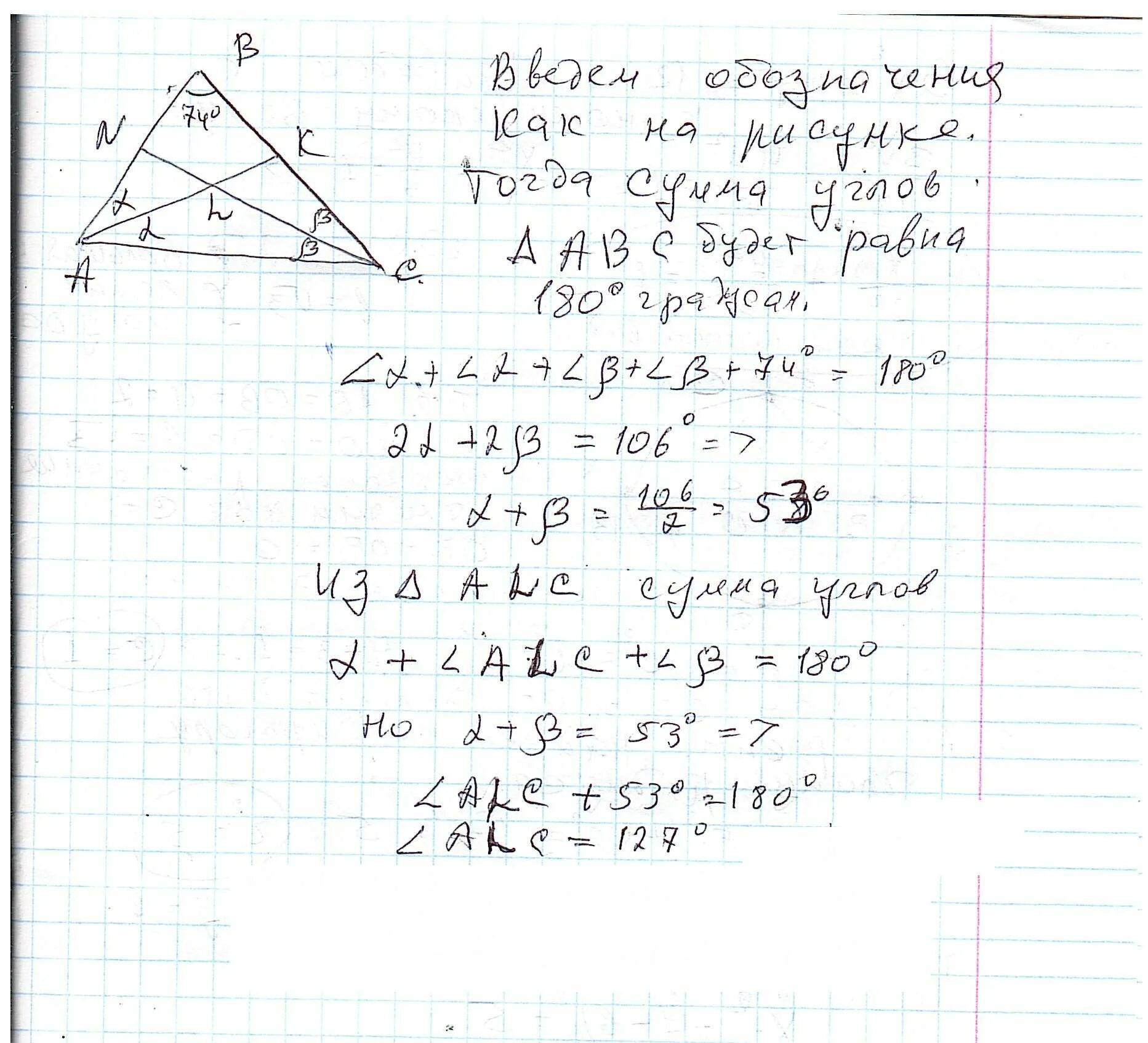 В треугольнике abc ac bc 74