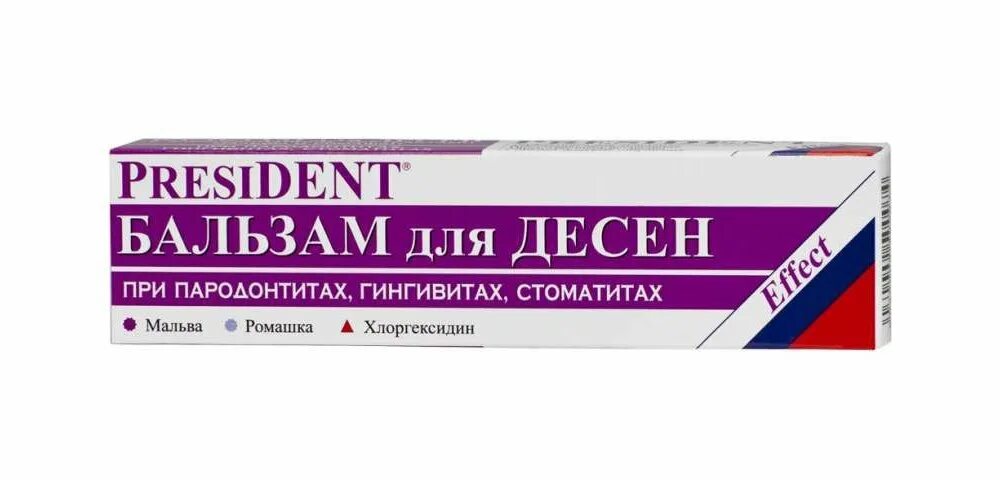 Адгезивный бальзам для десен. President адгезивный бальзам. Асепта бальзам для десен адгезивный. President адгезивный бальзам. President адгезивный бальзам.