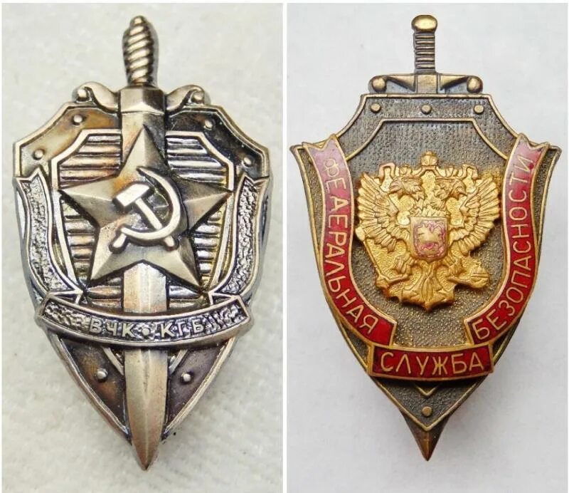 Badge "", USSR 60 1918 1978 ОО КГБ