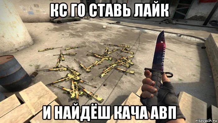 Кидаю флешку. Мемы КС го. Counter-Strike: Global Offensive мемы. КСГО Мем. Го в КС го Мем.