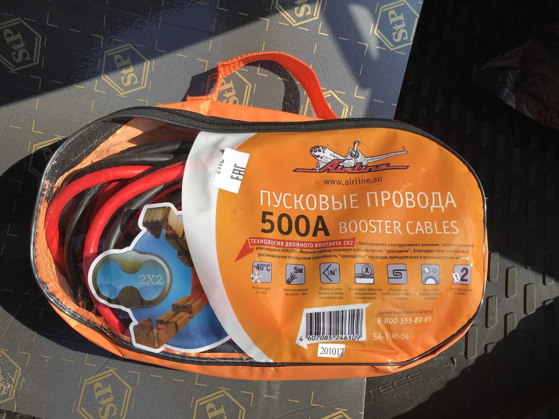 Рейтинг пусковых. Рейтинг пусковых