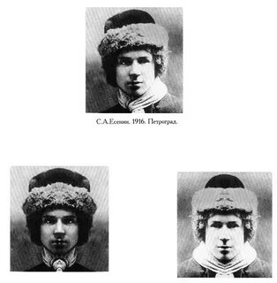 Есенин смешное