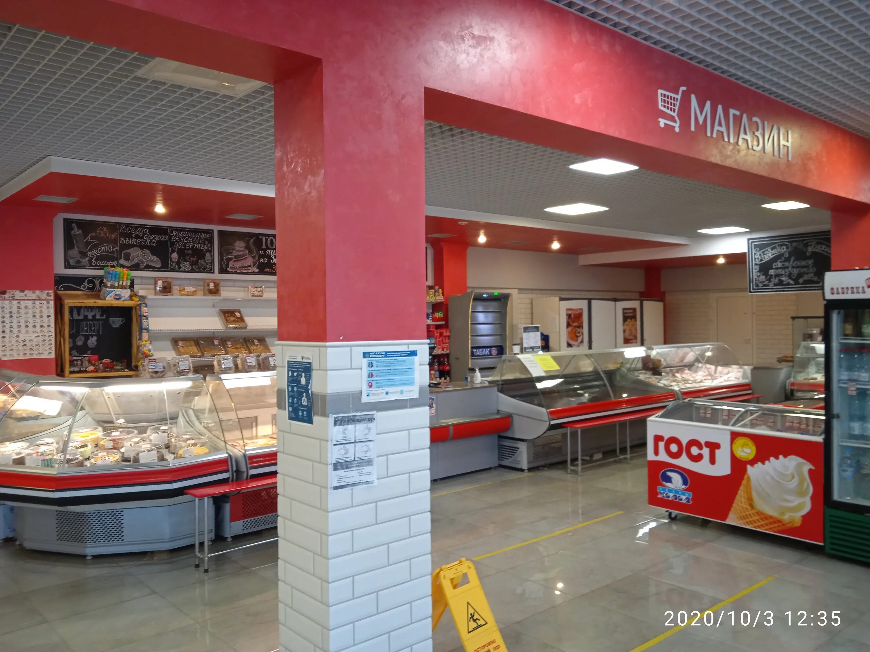 продавец фабрика качества. фабрика качества тольятти магазины. фабрика качества тольятти магазины. фабрика качества тольятти. фабрика качества тольятти магазины.