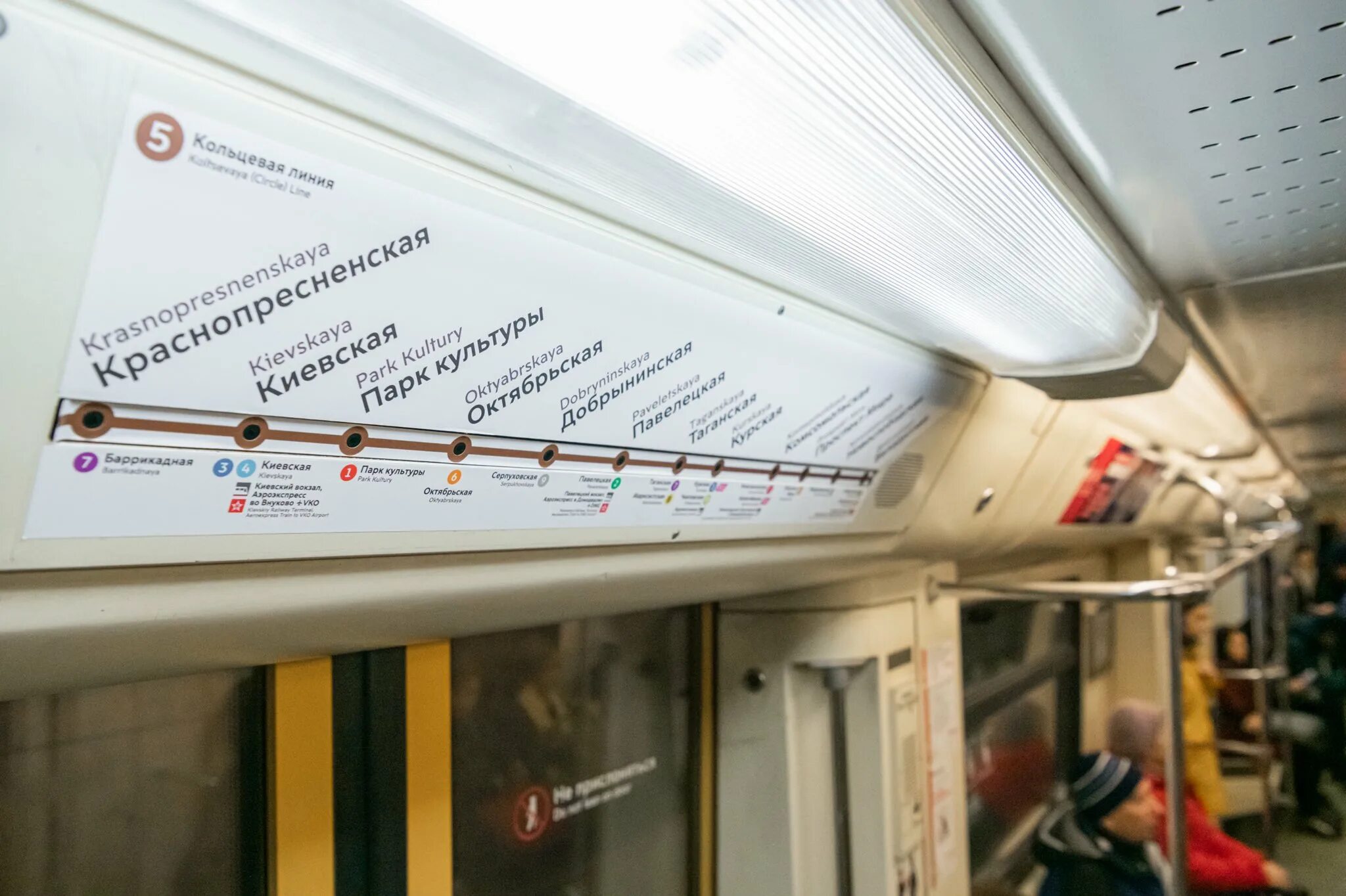 Информатор метро. Поезд москва на кольцевой линии. кольцевая линия (москва). вагоны метро кольцевая линия. поезда на кольцевой линии метро.
