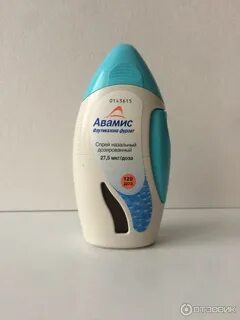 Авамис спрей аптека