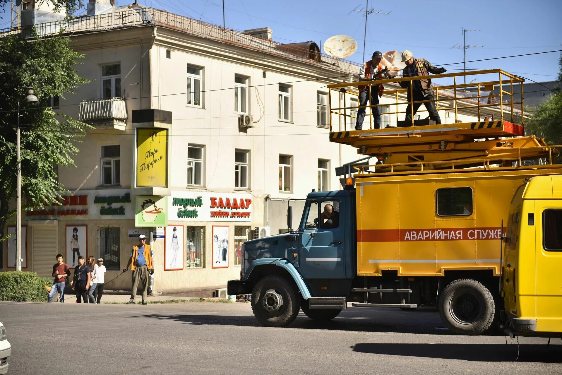 Аварийная сеть