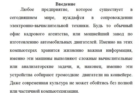 Повторить любой текст