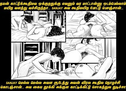 Slideshow tamil porn comics.