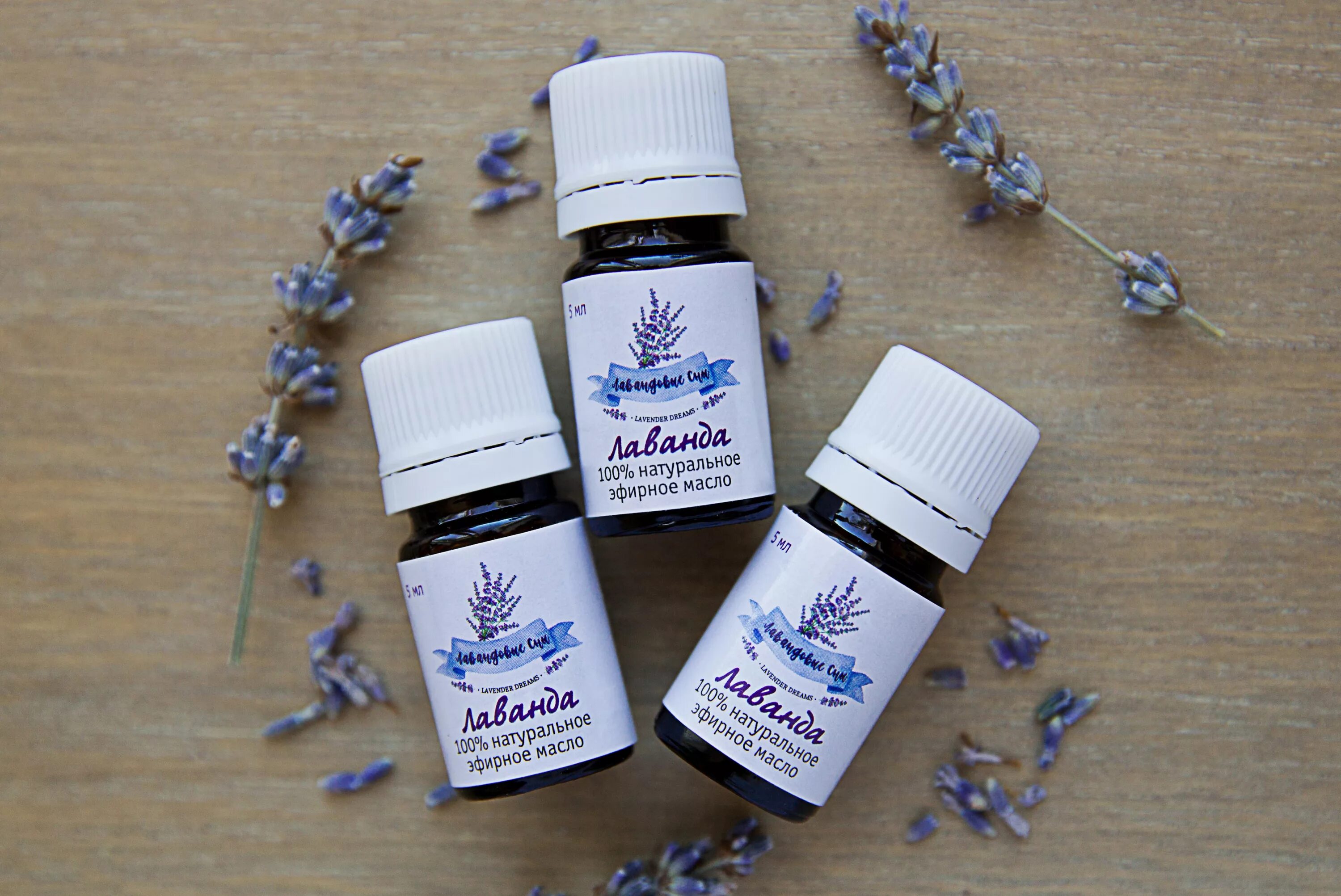 Эфирное масло мелисса ars. Смесь масел для сна. Смесь масел для сна эфирных. Масла для сна ароматерапия. Лавандовое эфирное масло.