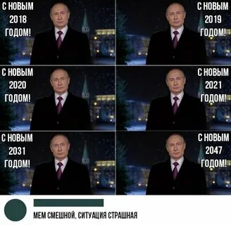 2031 год кого