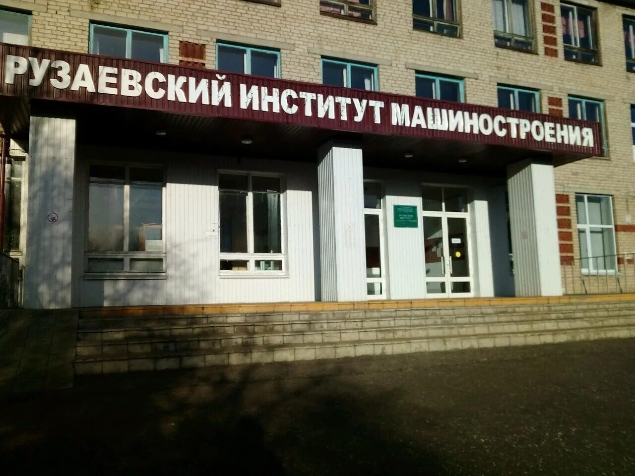 Расписание приема врачей. Поселок химмаш рузаевка. Регистратура химмаш рузаевка. 38 магазин рузаевка. Регистратура химмаш рузаевка.