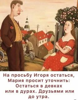 Отправь федора
