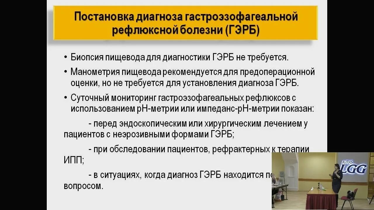 Что такое симптом сибр. Сибр. сибр синдром избыточного бактериального роста в кишечнике. бактериальный рост в кишечнике. сибр и сигр.