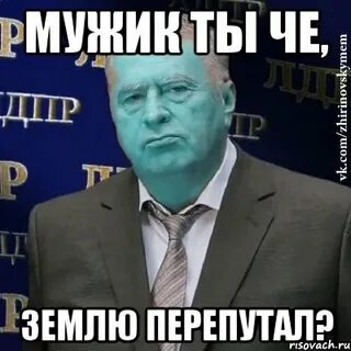 Попутала перепутала