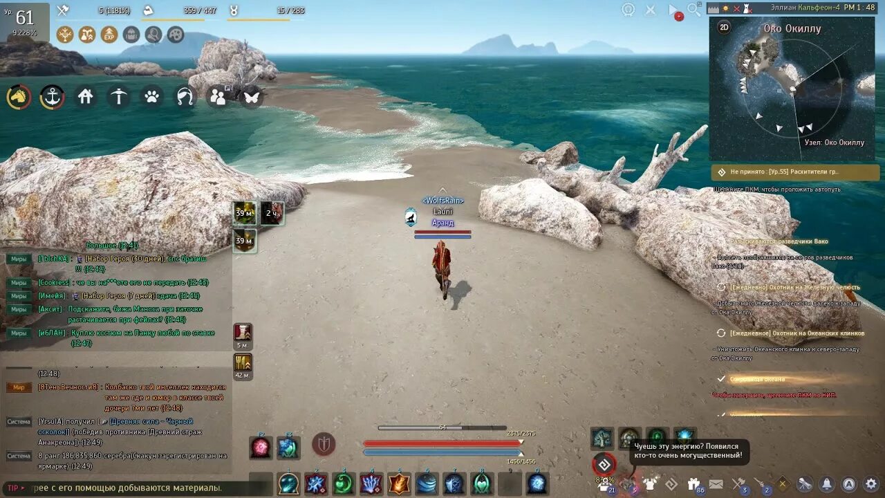 Bdo голубой коралл. Black desert созвездие. Бдо трубчатый коралл. Голубой коралл бдо. Коралл бдо.