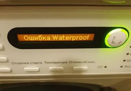 Ошибки мили