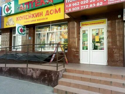 Ул тухачевского 26 4