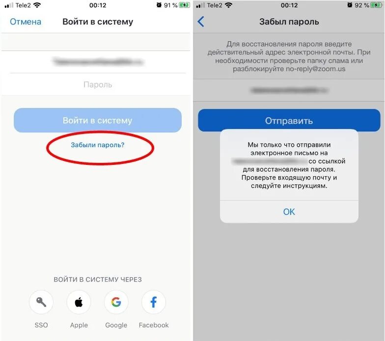 Как восстановить удаленный пароль. Как восстановить пароль на телефоне блокировки.