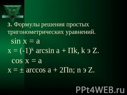 X 2 ax 1