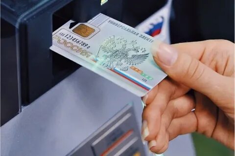 Универсальная электронная