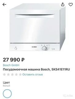 F11 ошибка посудомойки