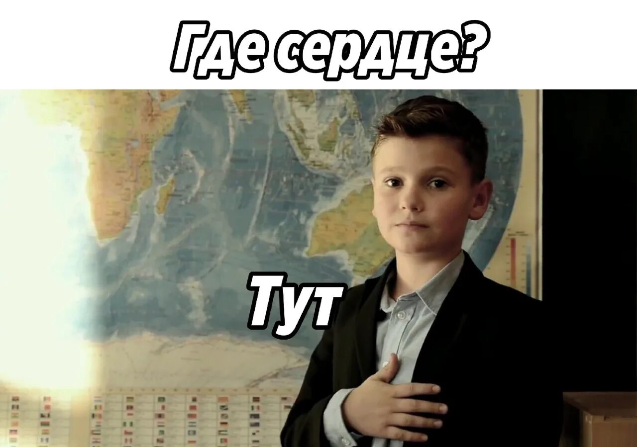 Скажи пожалуйста я где находится