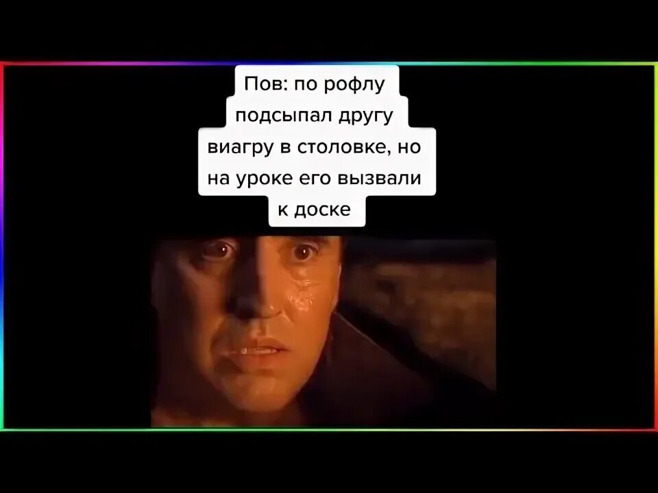 Пасынок выпил виагру