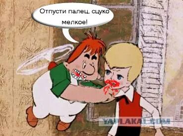 Малыш давай крути