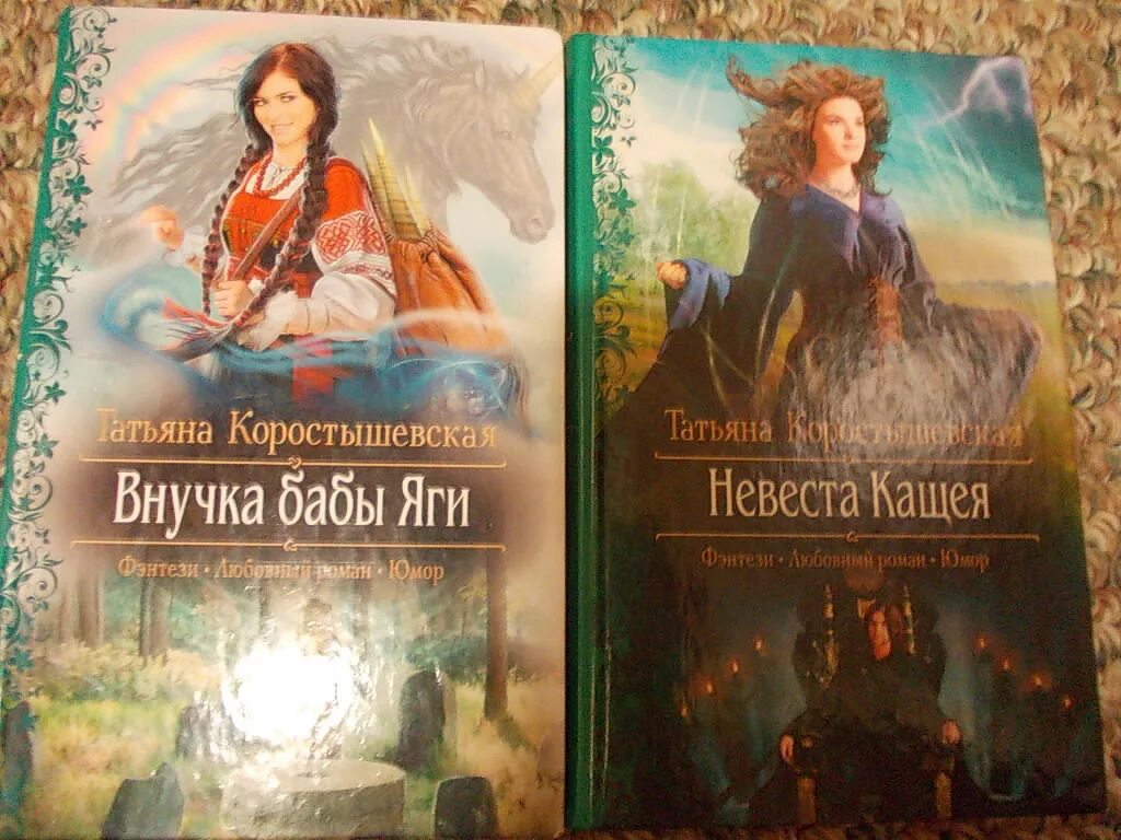 Читать книгу внучка