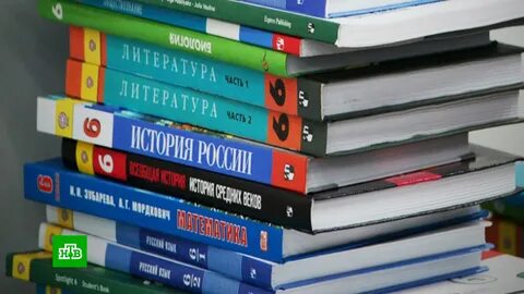 Экспертиза учебников