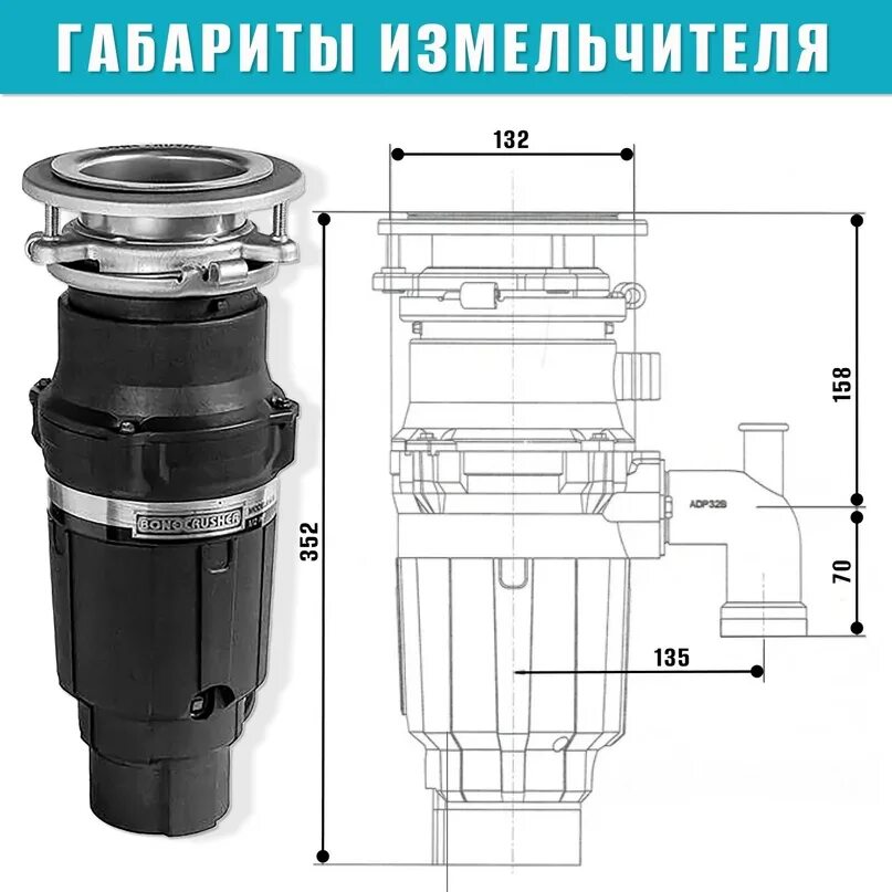 Bone crusher 610. Измельчитель bone crusher 610. bone crusher bc 610. измельчитель пищевых отходов bone crusher bc 610. bone crusher bc 610 комплект.