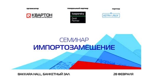 Astra linux kaspersky