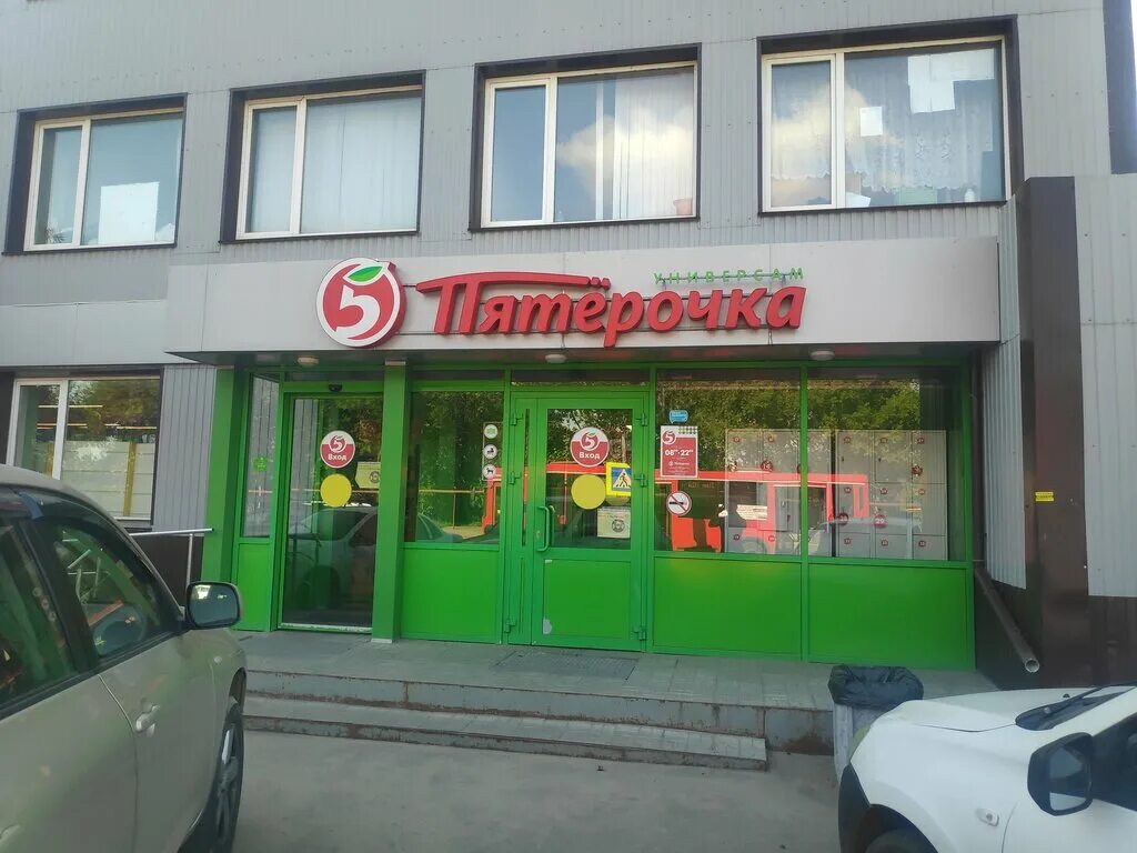 Зорге. Супермаркет десятка 4кзань. Пятерочка приволжский. Зорге 47а казань. Пятерочка на люблинской улице, 108а.