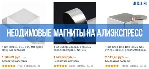 Магнитная донецк