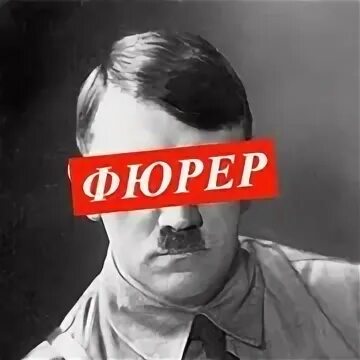 Я воль