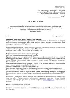 Пояснения по административному делу образец