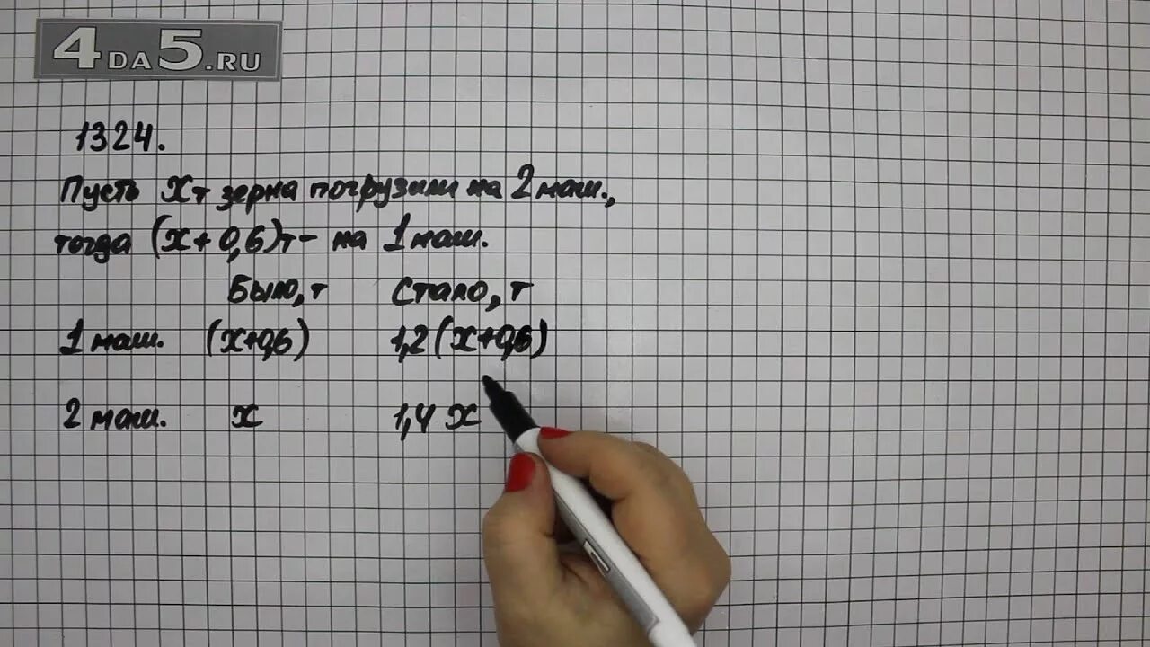 Математика страница 81 номер два. Математика 4 класс номер 367. Математика 4 класс 1 часть номер 367. Математика 4 класс 1 часть стр 81 номер 367. Математика страница 81 номер 367.