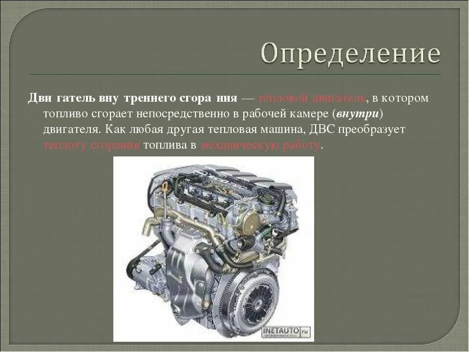 вал редуктора вторичный 4t 152qmi, 157qmj 125/150сс(длинный). вал редуктора вторичный 157qmj, 161qmk. вал коробки 166fmm. редуктор скутера 139qmb. двигатель скутера 139qmb 2т.