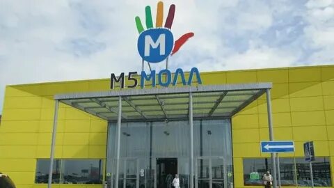 Мисти рязань м5