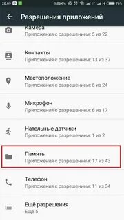 Почему пропало сообщение