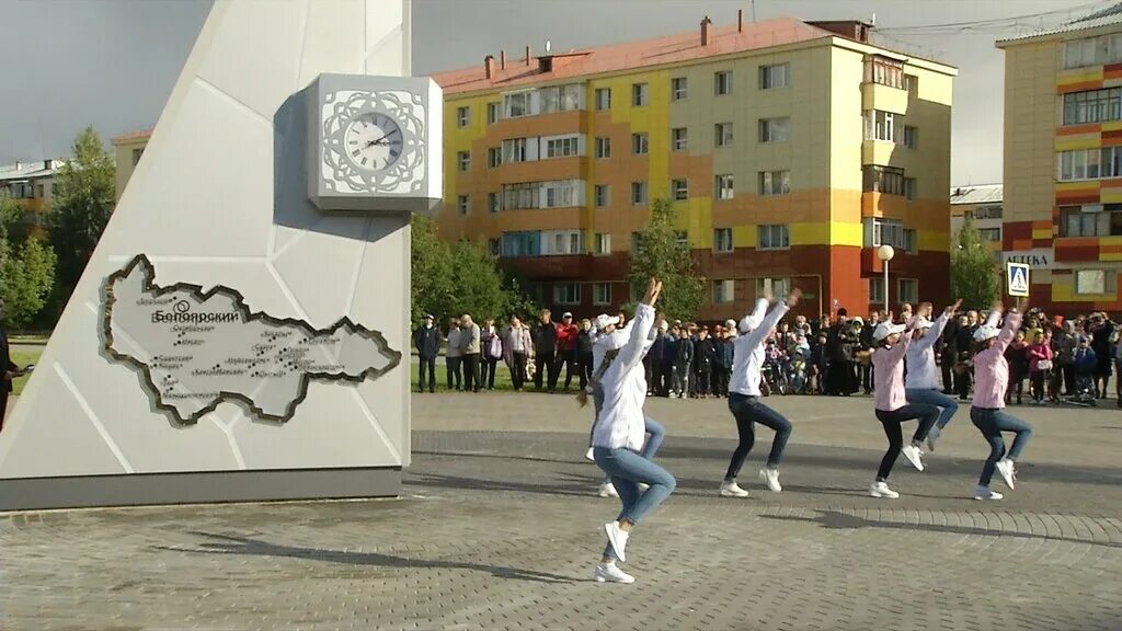 город белоярский камертон. г. северное сияние белоярский хмао. камертон радуга белоярский хмао. школа искусств белоярский.