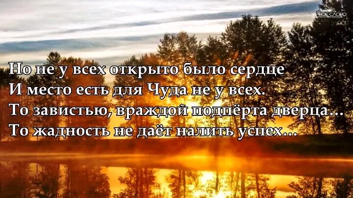 Сегодня Бог проснулся рано. Сегодня Бог проснулся на рассвете стихотворение. Господь проснулся утром рано. Стихотворение раннее утро.