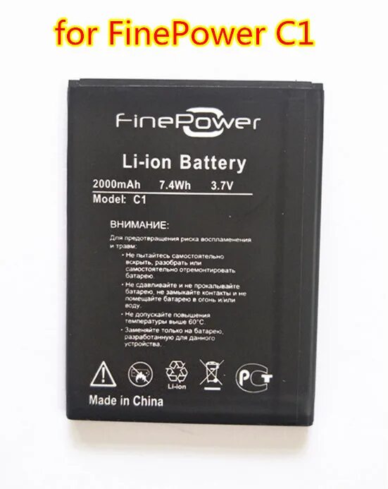 Аккумулятор Fine Power model c2. FINEPOWER c4 аккумулятор. Аккумулятор на смартфон Файн Пауэр с3. FINEPOWER c6. Фине повер