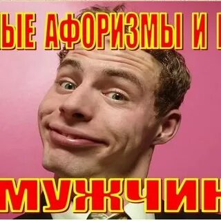 Экстра люб