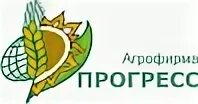 Общество с ограниченной ответственностью агрофирма. Агрофирма прогресс краснодарский край. агрофирма прогресс лабинск. лого агрофирма прогресс. прогресс эмблема.