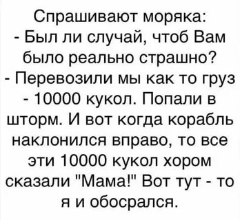Спросил есть ли кто у тебя
