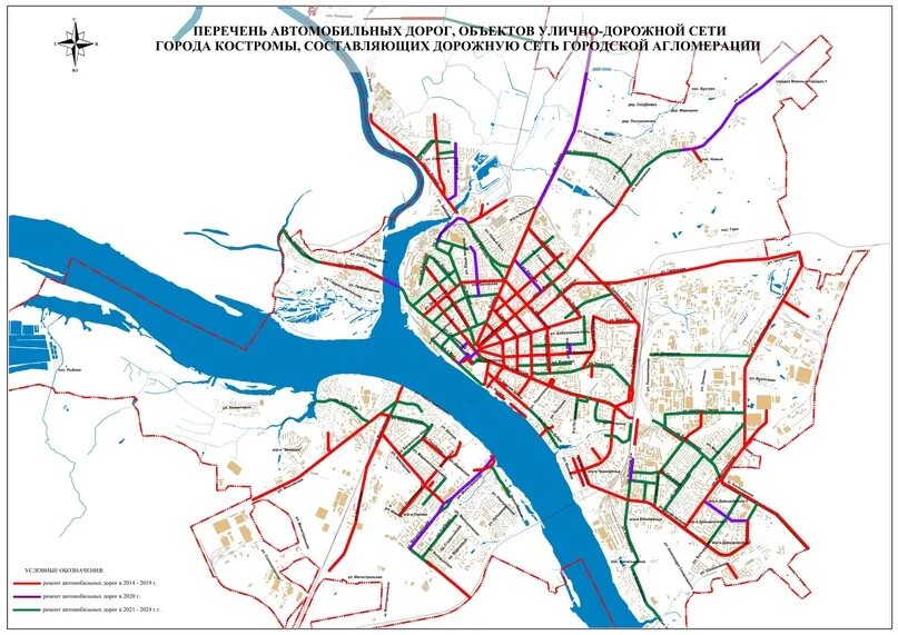 Карта дорог весенних ограничений 2024. Карта Костромы с улицами. Г Кострома на карте. Карта Костромы с домами. Районы Костромы на карте.