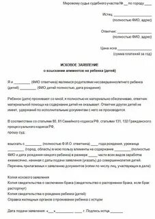 Требования по взысканию алиментов возмещению вреда