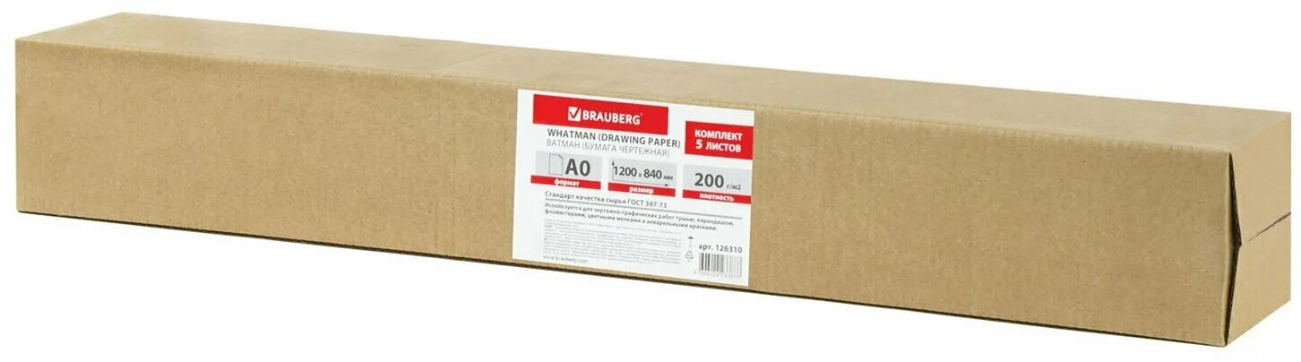 размер ватмана а0. ватман а 0. бумага а0 а1 а2 а3 а4. ватман а3 297*420мм, 200 гр/м2 бч-0590. ватман а1 (610*860) 200г/м2 гознак.