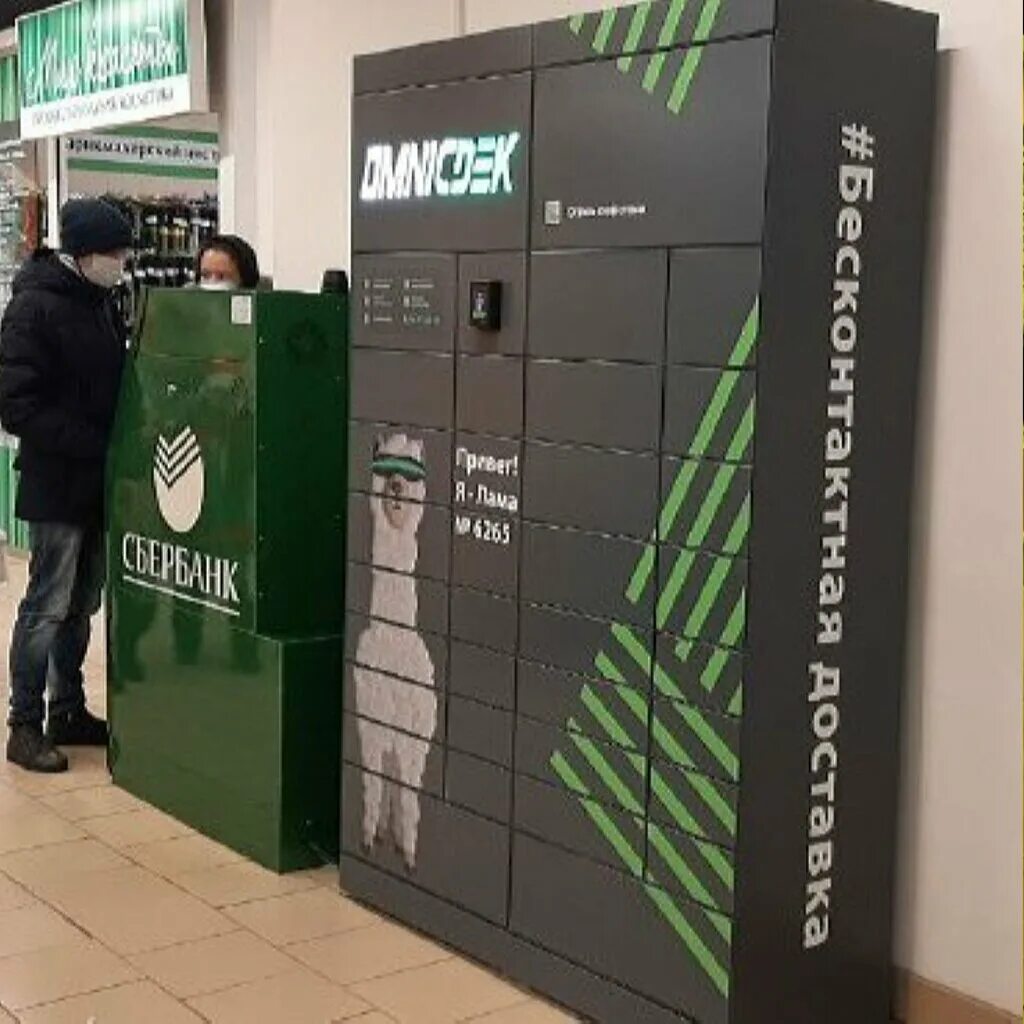 Больше не работает: СДЭК, курьерские услуги, Чувашская Республика, Чебоксары, ул